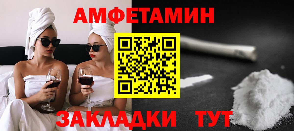 АМФ 98%  Вход с VPN  Рославль 