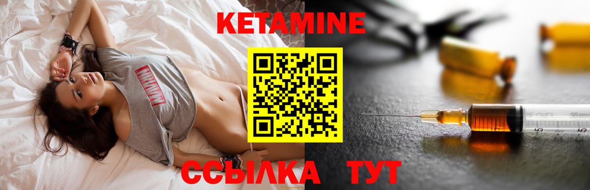 Рославль  блэк спрут ССЫЛКА  Вход с VPN  Кетамин VHQ 