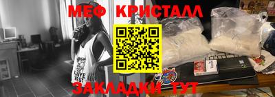 СК Чапаевск