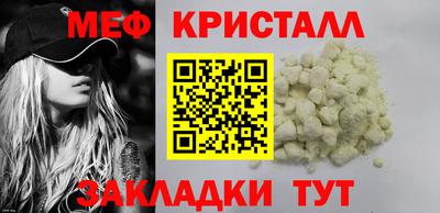 амфетамин Шебекино