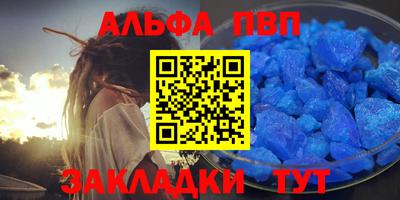 СК Чапаевск