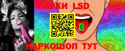 таблы Шелехов