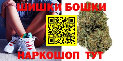 амфетамин Шебекино