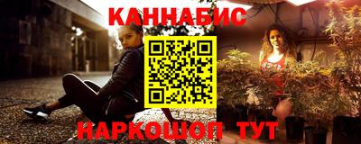 таблы Шелехов