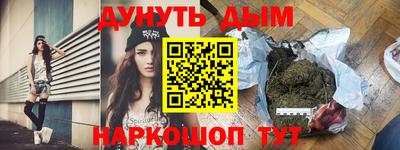 таблы Шелехов