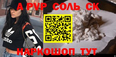 не бодяженный Чебаркуль