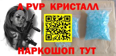 амфетамин Шебекино