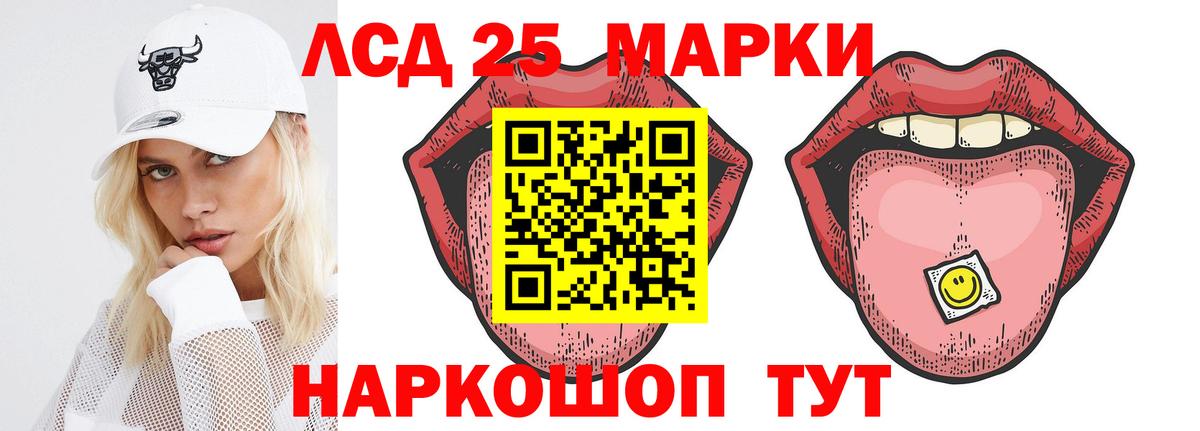 ЛСД экстази ecstasy Рославль