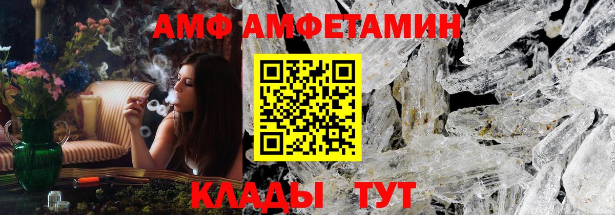 МЕТАМФЕТАМИН кристалл  Вход с VPN  Рославль  МЕТАМФЕТАМИН кристалл 