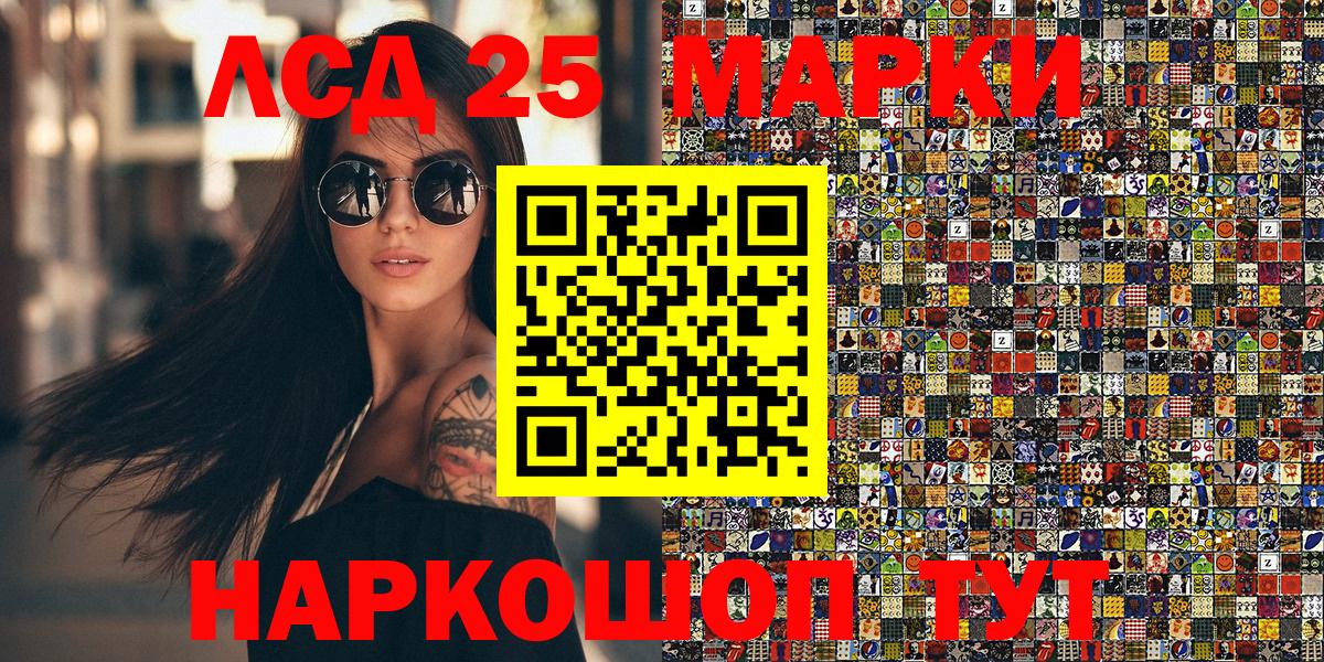 Марки NBOMe 1500мкг  закладки  Рославль  Вход с VPN 