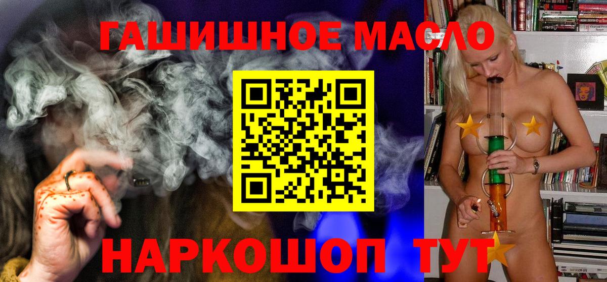 Рославль  Дистиллят ТГК жижа  Вход с VPN 